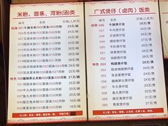 -卓雅桂林米粉