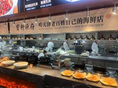 -宝轩渔府·老字号海鲜·正宗津菜(水上店)