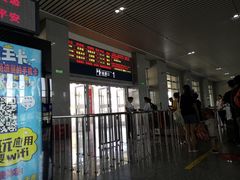 -哈密站