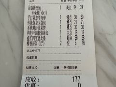-千灯盛汇·头牌粤菜(致越优城店)