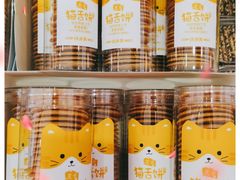 -味多美(金台路店)