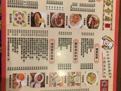 菜单-黄但记老店·陈村粉食府