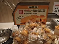 -豪享来(我格广场店)