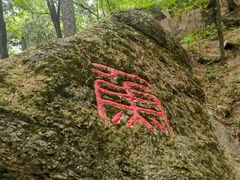 -潭柘寺景区