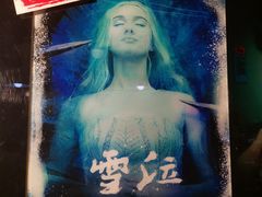 -解个谜沉浸剧情密室(天河店)