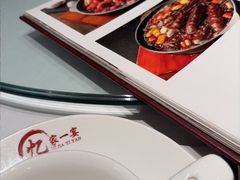 -忆家一宴(大木桥路旗舰店)