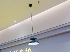 -豪客来牛排(宝龙城市广场店)