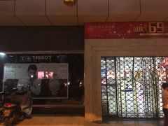 -合肥百货大楼