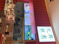 门面-阮大兴糕团(滨江宝龙店)