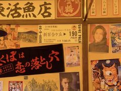 -白石的深夜食堂(济南万象城店)