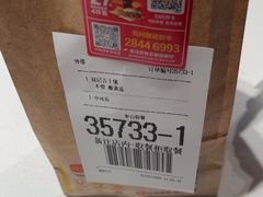 -麦当劳(坂田分店)