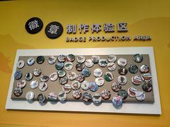 -浙江自然博物院(杭州馆)