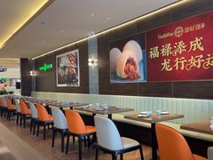 -添好运(武商MALL店)