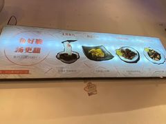 -鱼醉无骨鱼·中山脆肉鲩(荔湾路店)