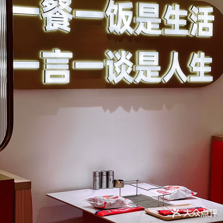 大连📍在锦绣吃到了名副其实的羊中大熊猫