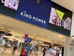 -王权免税店(普吉市区店)