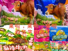 -郴州特产舜华临武鸭(郴州西站店)