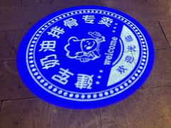 -建军奶油排骨