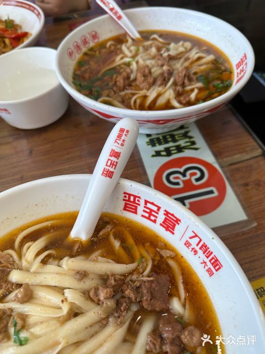 晋宝章大同刀削面(月坛店)图片
