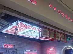 -孖记茶档·热腾茶餐(荔湾领展广场店)