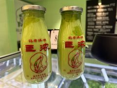 -鹤茶野所(上海首店)