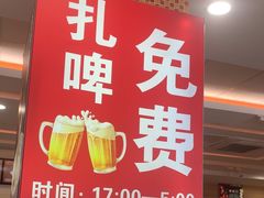 -孟记粥铺·家常菜·烧烤·粥(亚运村店)