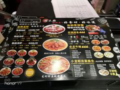 菜单-嵇大厨好灶头农家菜