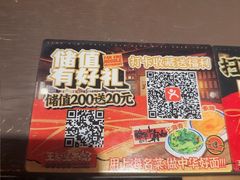 -王繁星面馆(西安熙地港店)