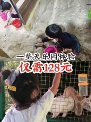 -可可天空农场(中大店)