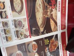 -宏状元现熬粥·京味菜(五棵松店)