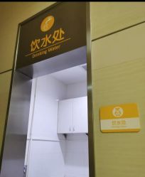 -天津市儿童医院(北辰龙岩院区)
