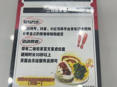 -二张农家菜(天通苑店)