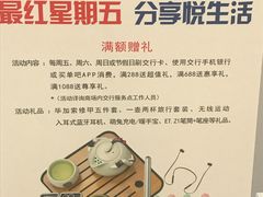 -黄记煌三汁焖锅(悦方IDmall店)