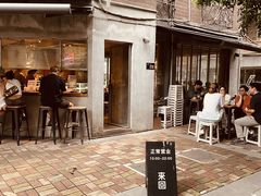 -来回·咖啡(天河南店)
