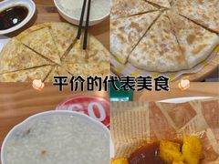 -甲乙饼(丽泽天地店)
