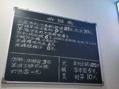 -丰登陕西水盆牛羊肉·泡馍