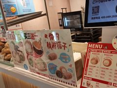 -西树泡芙(静安大悦城店)