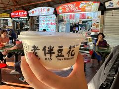 -老伴豆花(麦士威熟食中心店)