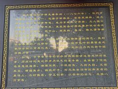 -泰丰楼(前门西大街店)