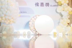 点击看大图 -MEETPARTY觅琳美学策划高端生日派对·宝宝宴·婚礼·宴会