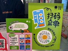 -泽田本家·铜锣烧(美罗城店)
