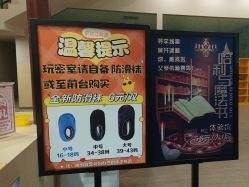 -疯狂的麦咭(长沙店)