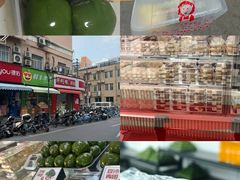 -许阿姨糕团店(南京总店)
