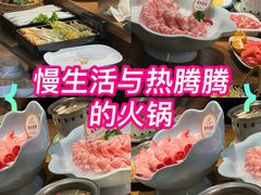 -百草滩羊清水涮羊肉(长城路店)