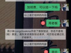 -上蔬无瑕· 创意素食·Vegetarian(华采天地店)