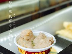 -无影脚佛山陈氏盲公丸始创店(飞鸿街店)