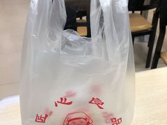-顶巧鸡汤馄饨(虹口总店)