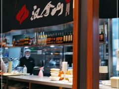 -汉拿山(北京上地华联店)