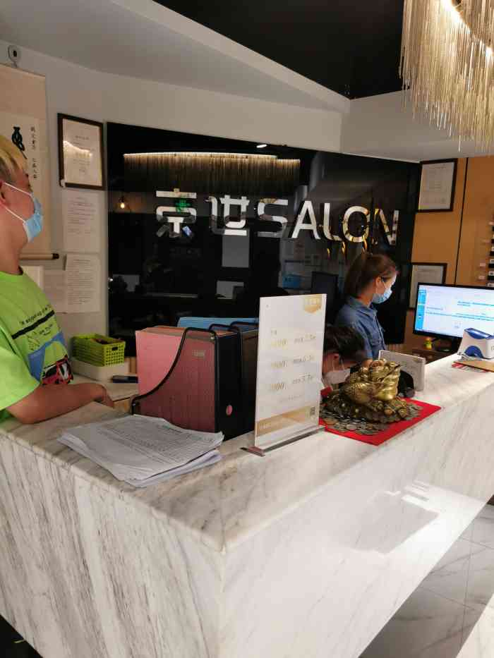 京世沙龙(宁夏店)-"头发太长了,就办了张卡,准备专门过去洗头.