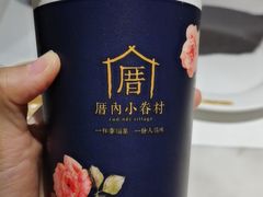 -厝内小眷村(西单大悦城店)